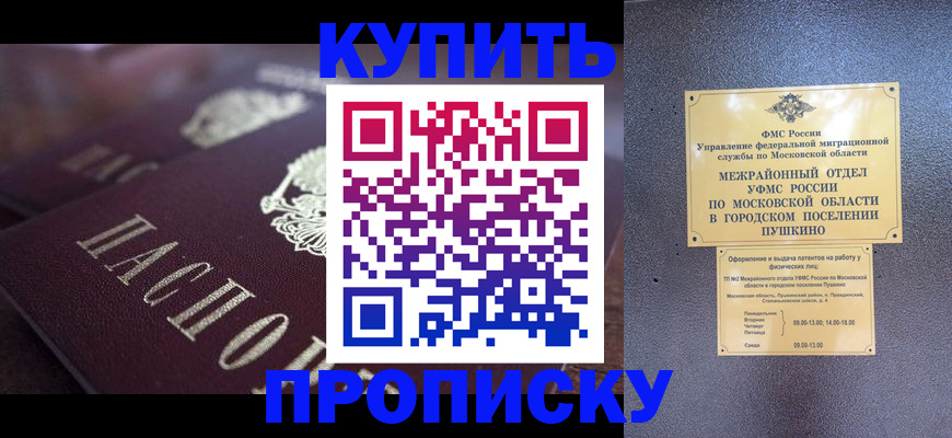 форма 3 в Иваново