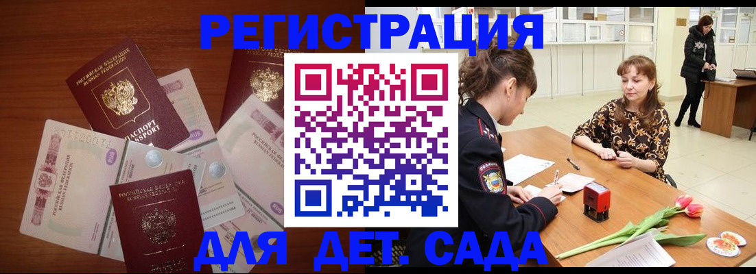 временная регистрация госуслуги в Иваново